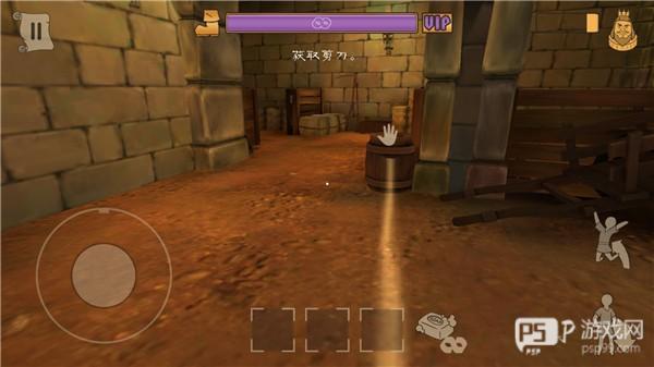 愤怒的国王游戏截图8