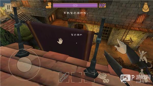 愤怒的国王游戏截图10