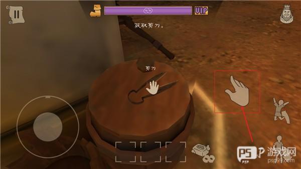 愤怒的国王游戏截图9