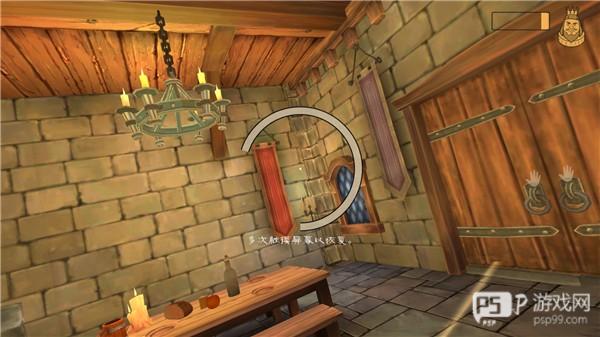 愤怒的国王游戏截图11