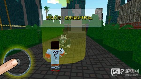 像素城市战争最新破解版无限金币游戏截图8