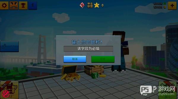 像素城市战争最新破解版无限金币游戏截图9