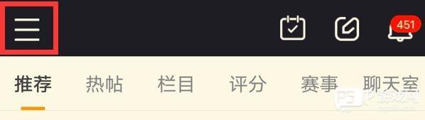 怎么添加/修改/删除头像与签名配图1