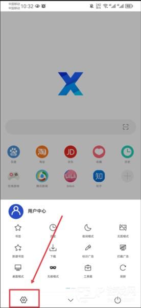 怎么安装油猴脚本配图2