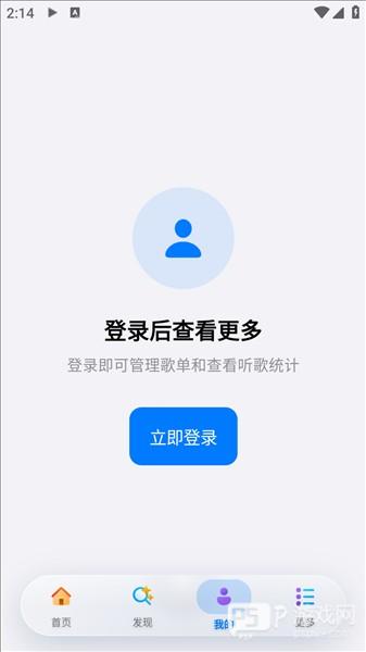 怎么注册登录配图1