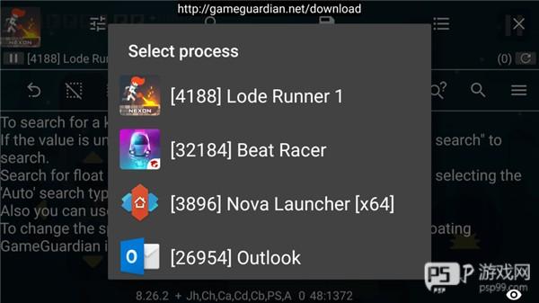如何修改游戏配图5