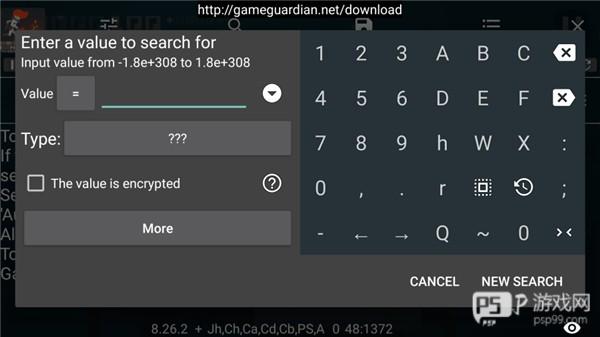 如何修改游戏配图6