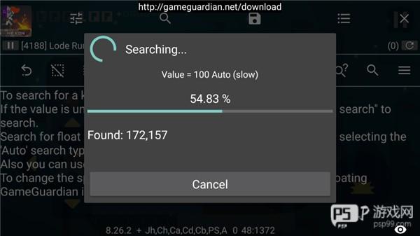 如何修改游戏配图8