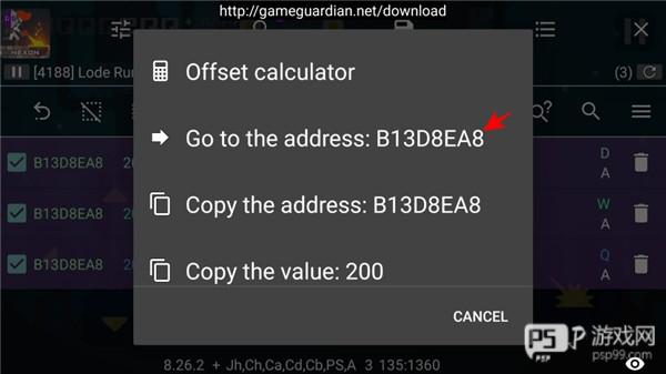 如何修改游戏配图9