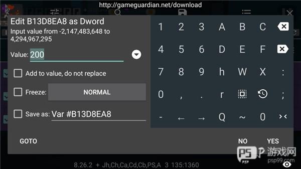 如何修改游戏配图10