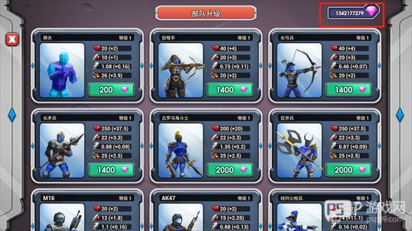 史诗战争模拟器2图片11