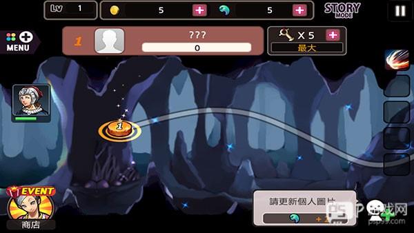 极限模式攻略配图1