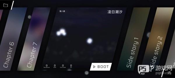 Phigros手游官方版截图7