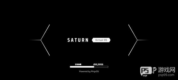 Phigros手游官方版截图8