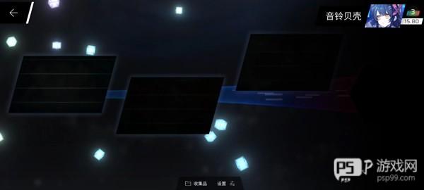 Phigros手游官方版截图9