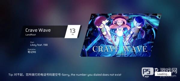 Phigros手游官方版截图12