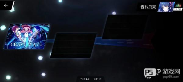 Phigros手游官方版截图13