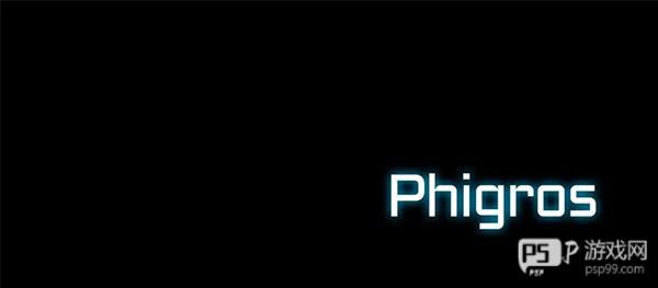 Phigros手游官方版截图22