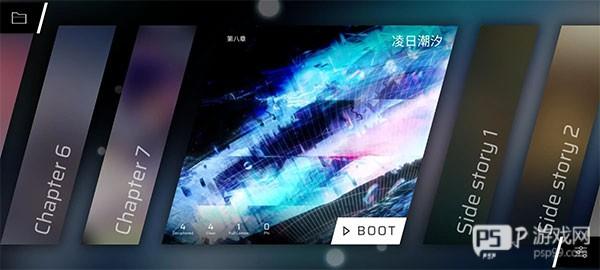 Phigros手游官方版截图23