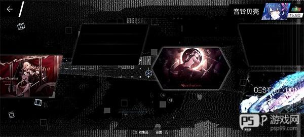 Phigros手游官方版截图24