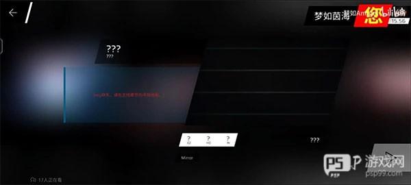 Phigros手游官方版截图25