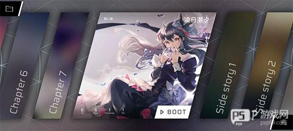 Phigros手游官方版截图37