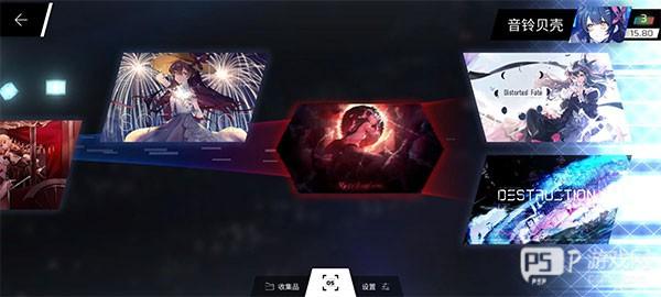 Phigros手游官方版截图39