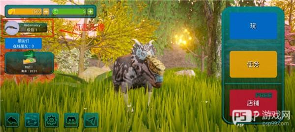 如何绑定邮箱配图1