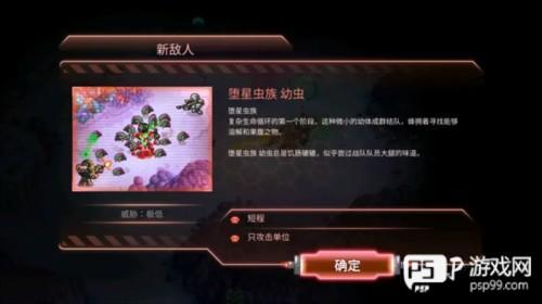 钢铁战队入侵无限资源版图片15