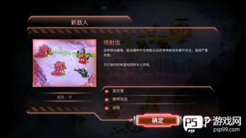 钢铁战队入侵无限资源版图片16
