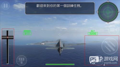 钢铁之翼正版游戏截图8