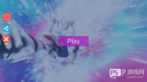 泽塔奥特曼升华器模拟器2