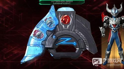 泽塔奥特曼升华器模拟器9