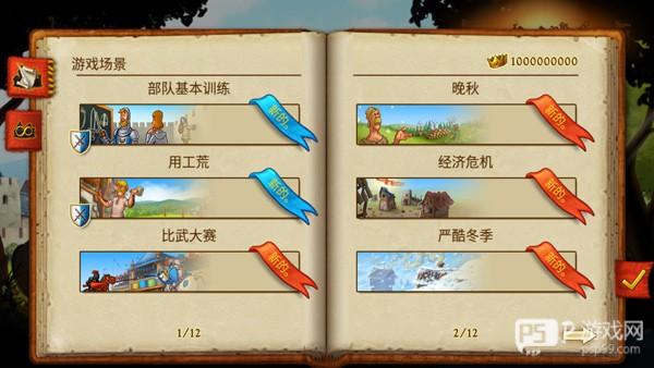 新手攻略心得配图3