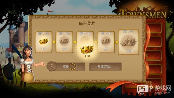 新手攻略心得配图2