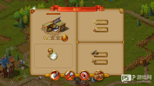 新手攻略心得配图5