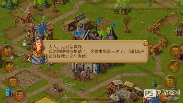 新手攻略心得配图4