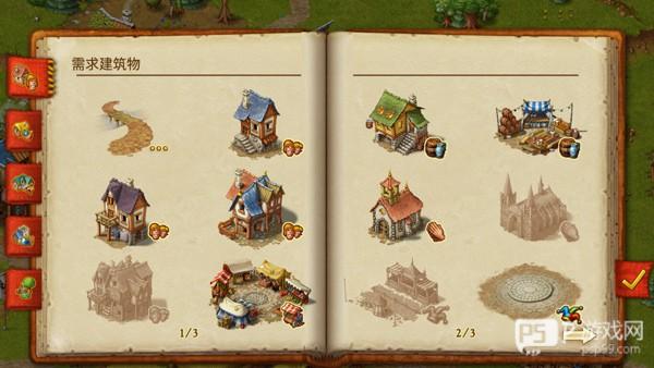 新手攻略心得配图6