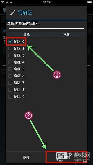 使用方法配图10