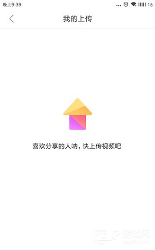 好看视频极速版