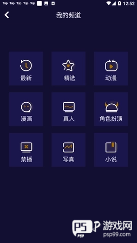 妖精动漫免费版