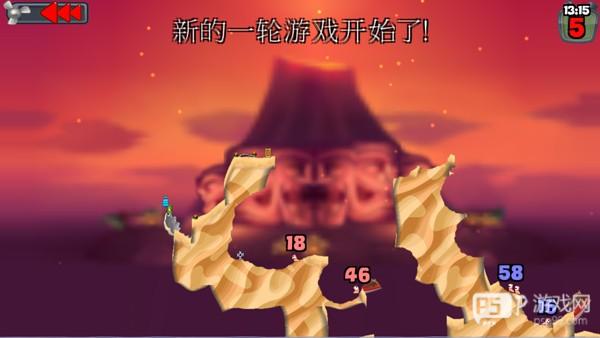 百战天虫手机版游戏截图9