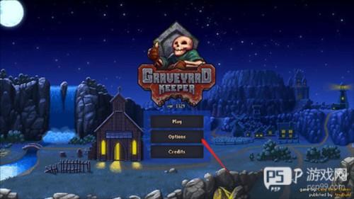 守墓人最新版本安卓版2