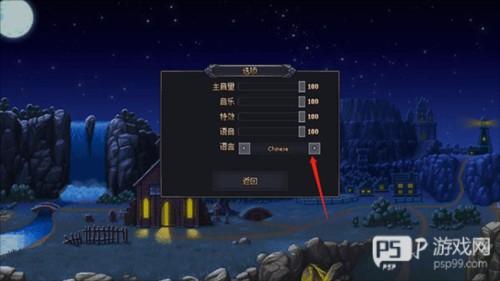 守墓人最新版本安卓版3