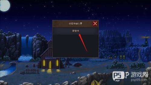 守墓人最新版本安卓版5