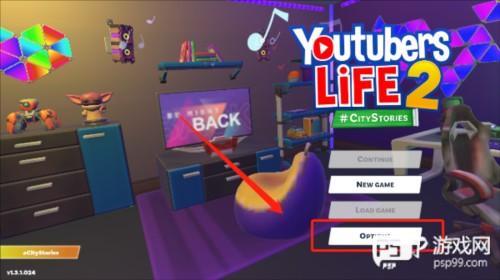 油管主播的生活2破解版内置菜单新手指南1