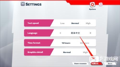 油管主播的生活2破解版内置菜单新手指南2