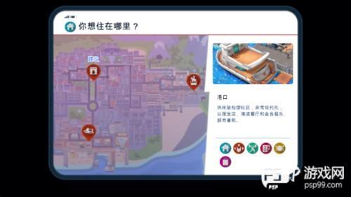 油管主播的生活2破解版内置菜单新手指南3