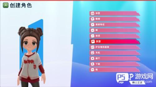 油管主播的生活2破解版内置菜单新手指南4