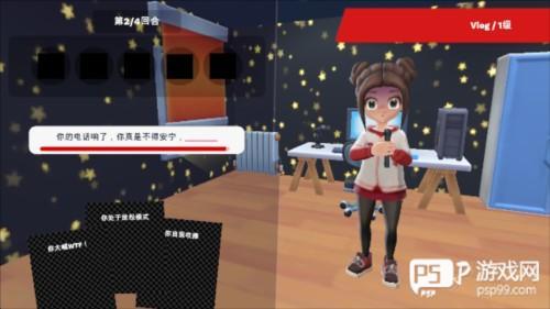 油管主播的生活2破解版内置菜单新手指南6